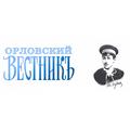 Орловский вестник